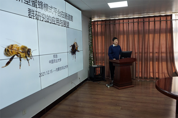 中国农业大学郑浩教授应邀来实验室做学术报告