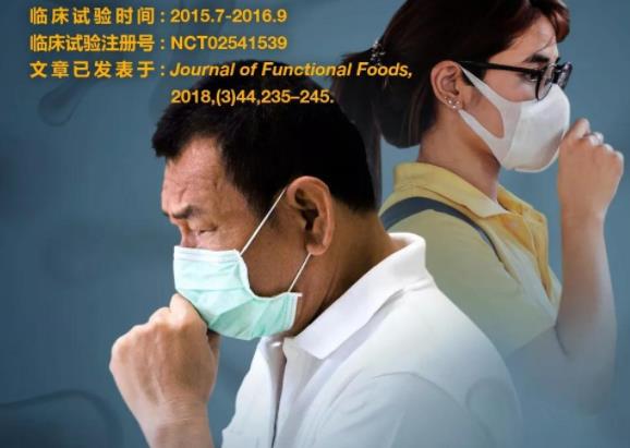 干酪乳杆菌Zhang通过免疫调节、抗炎症作用缓解上呼吸系统疾病