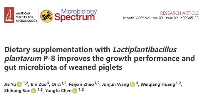  Microbiology Spectrum-植物乳植杆菌P-8或可提升断奶仔猪生长性能？